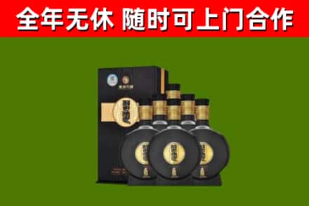 和平回收习酒