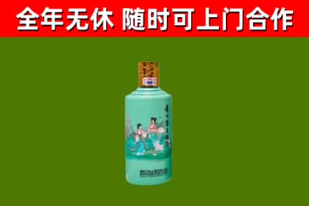 和平烟酒回收24节气茅台酒.jpg