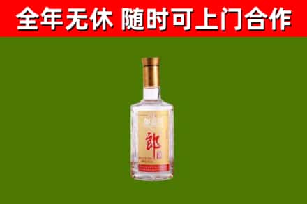 和平烟酒回收光瓶郎酒.jpg