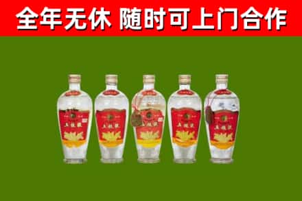 和平烟酒回收公斤五粮液.jpg