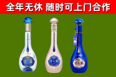 和平烟酒回收梦之蓝系列.jpg